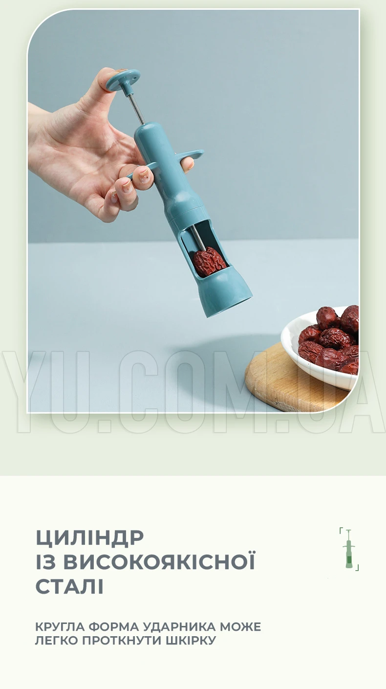 Выдавливатель косточек вишни, черешни, оливок DATE CORER VELEKA-851
